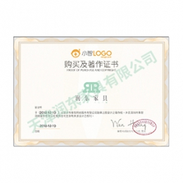 LOGO證書(shū)